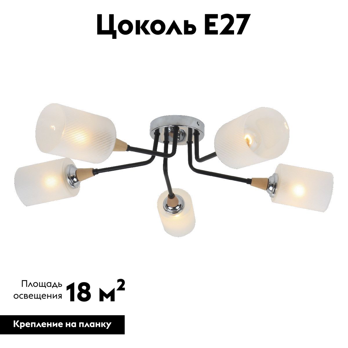 Потолочная люстра Escada Mattiola 2101/5P в Санкт-Петербурге