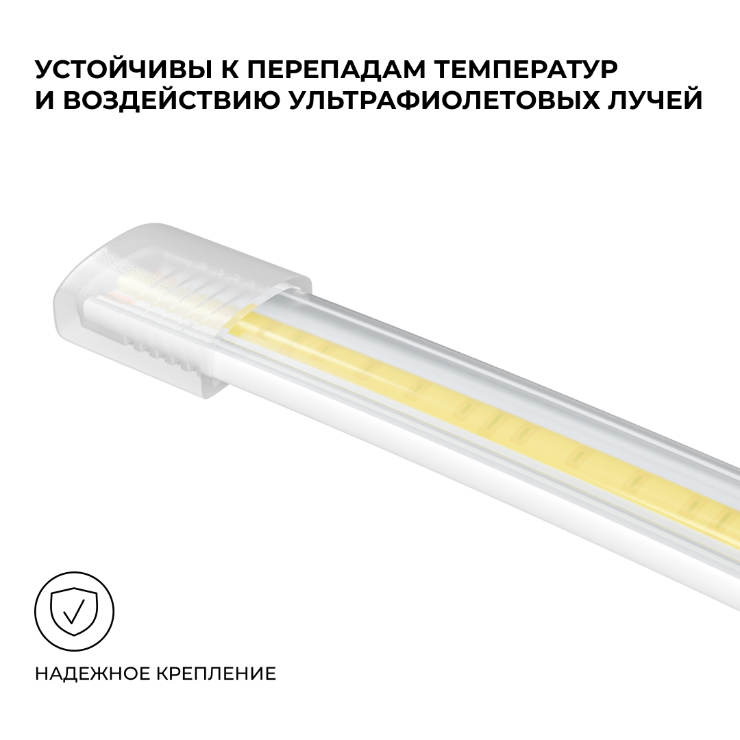 Комплект (10шт) заглушек пластиковых для светодиодной ленты Apeyron COB 220В-driverless 10-110/111/112 09-146 в Санкт-Петербурге