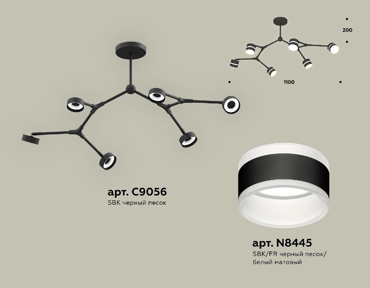 Люстра на штанге Ambrella Light Traditional (C9056, N8445) XB9056202 в Санкт-Петербурге