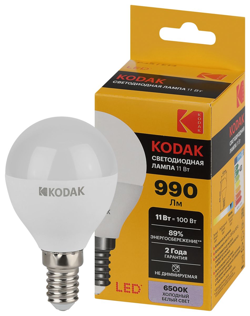 Лампа светодиодная Kodak LED P45-11W-865-E14 K 11Вт шар холодный дневной свет Е14 Б0057619 в #REGION_NAME_DECLINE_PP#