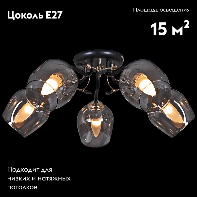 Потолочная люстра Reluce 81720-0.3-05 в #REGION_NAME_DECLINE_PP#