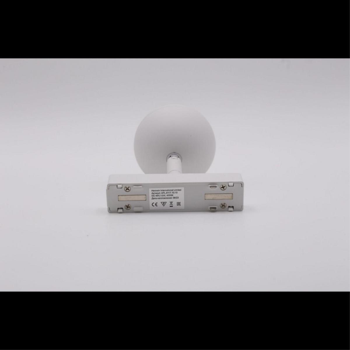 Трековый магнитный светильник Aployt Magnetic track 48 APL.0117.10.10 в Санкт-Петербурге