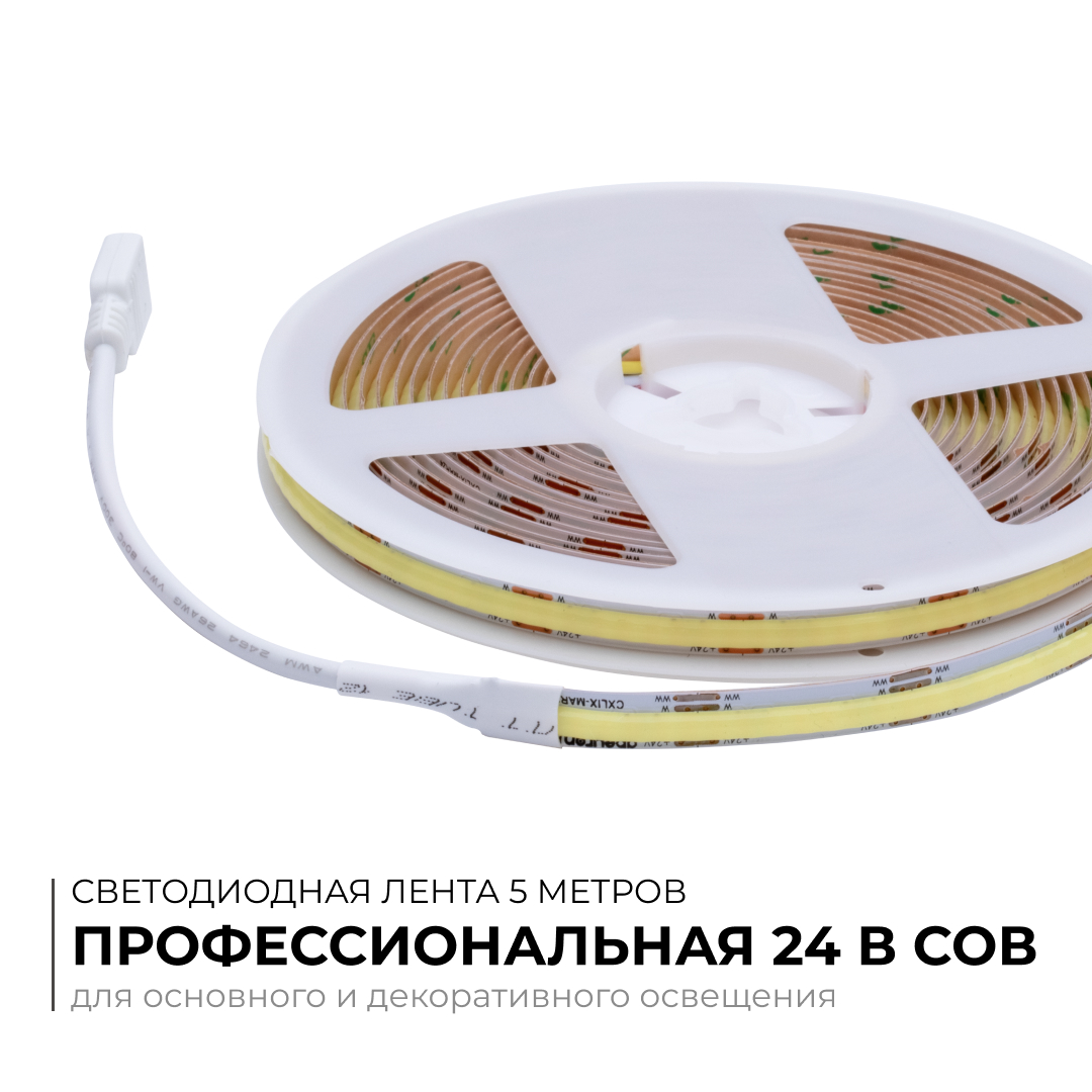 Светодиодная лента Apeyron 24В, 10 Вт/м, COB CCT, 560д/м, IP20, 900лм/м CRI 90+, 3000К+6500К 00-492 в #REGION_NAME_DECLINE_PP#