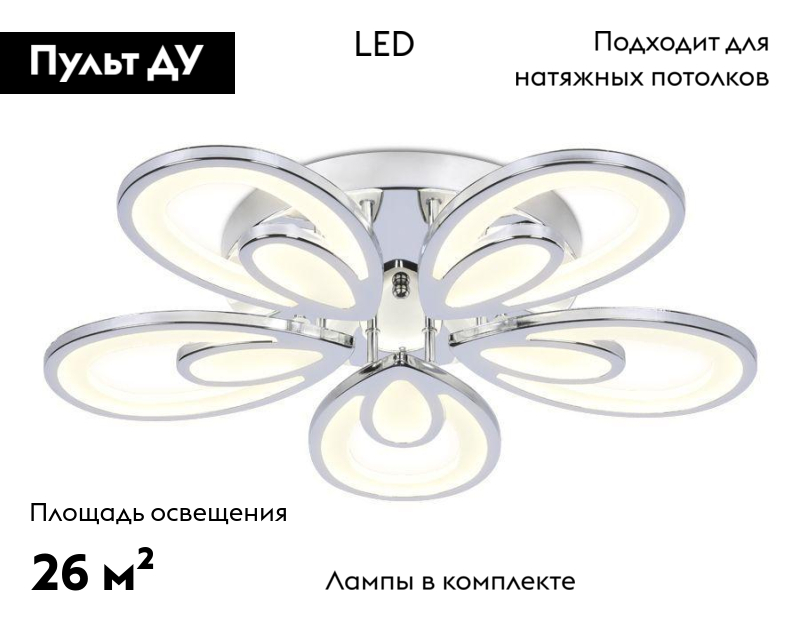 Потолочная светодиодная люстра Ambrella Light Acrylica Original FA469 в Санкт-Петербурге
