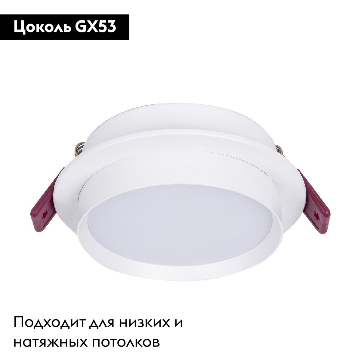 Встраиваемый светильник Favourite Vasto 4537-1C в #REGION_NAME_DECLINE_PP#