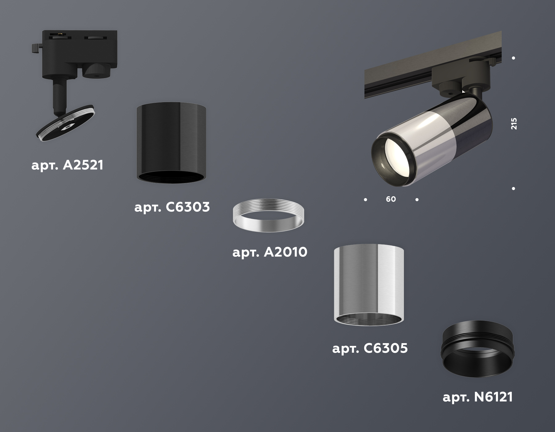 Трековый однофазный светильник Ambrella Light Track System XT6305001 (A2521, C6303, A2010, C6305, N6121) в Санкт-Петербурге