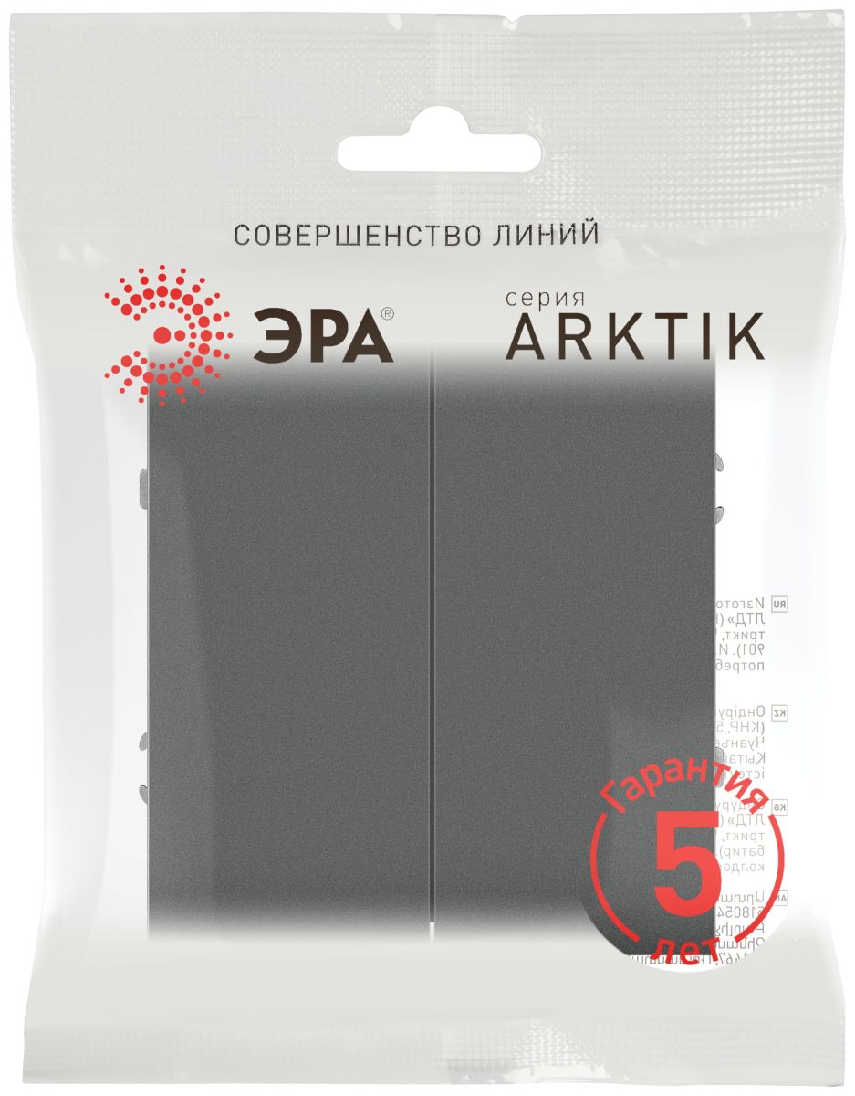 Выключатель Эра Arktik 16-1104-06 двойной 10АХ-250В графит Б0070349 в Санкт-Петербурге
