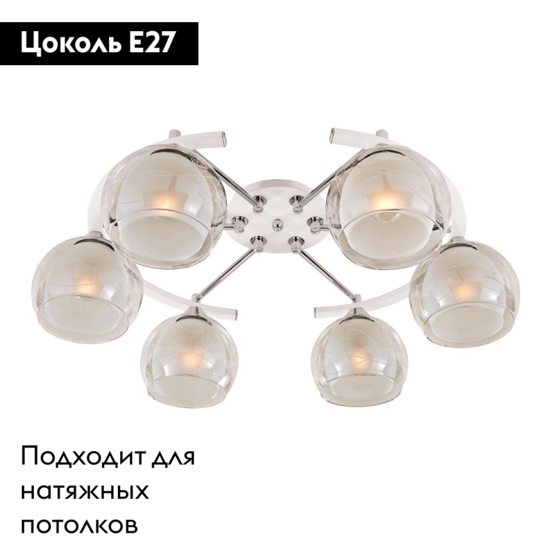 Потолочная люстра Citilux Буги CL157161 в Санкт-Петербурге