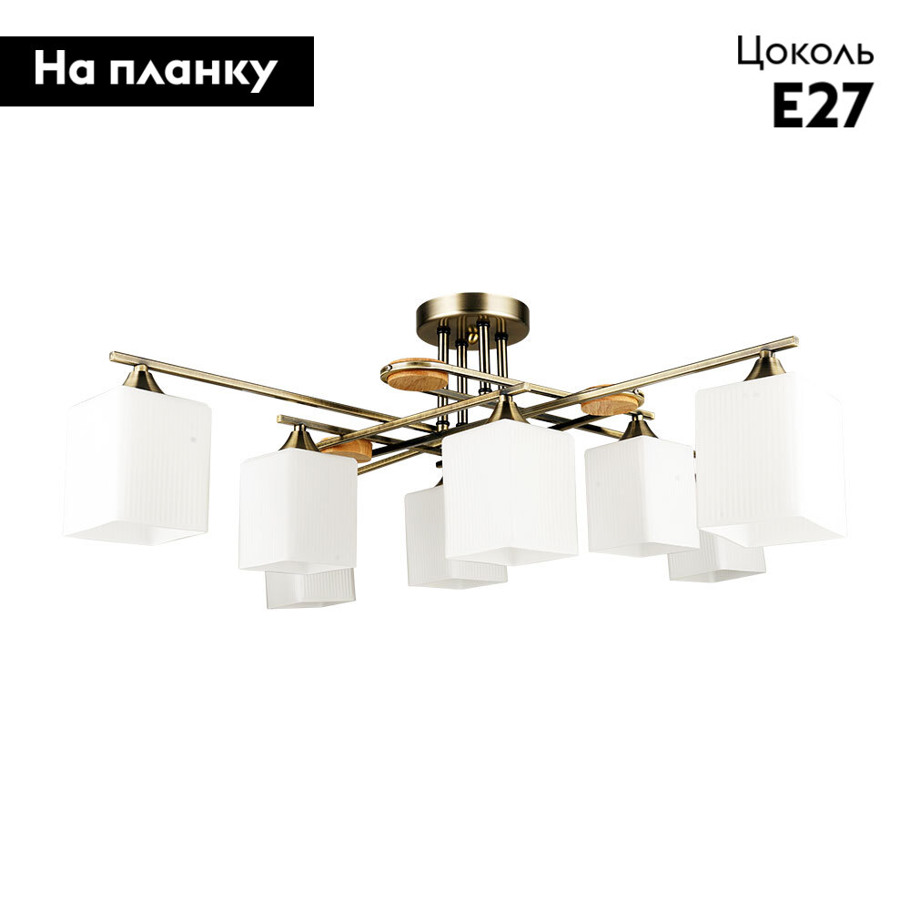 Потолочная люстра Arte Lamp Largo A4497PL-8AB в Санкт-Петербурге