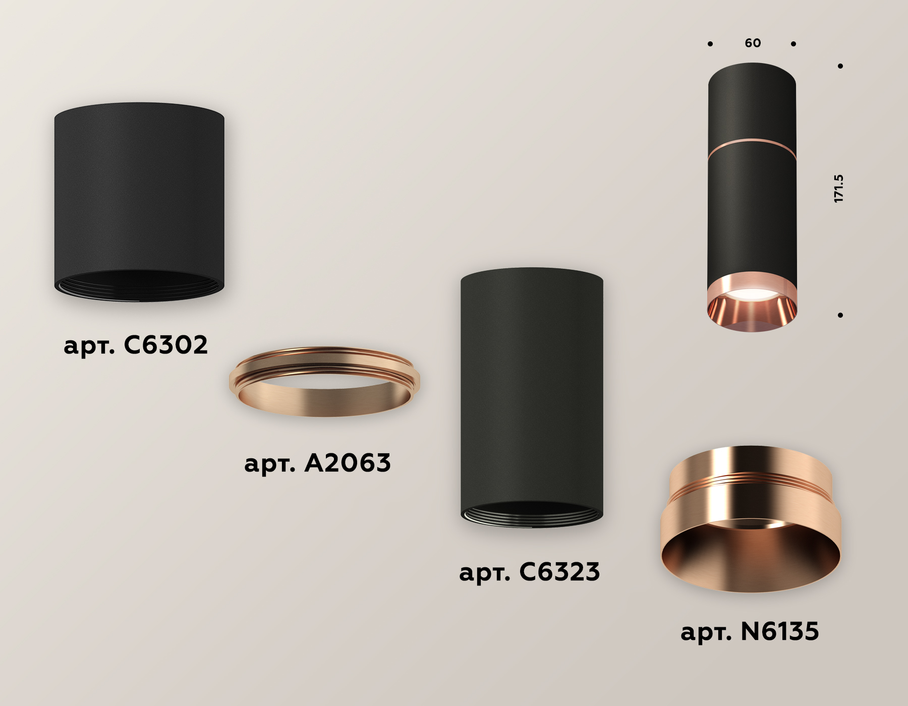 Потолочный светильник Ambrella Light Techno Spot XS6323063 (C6302, A2063, C6323, N6135) в Санкт-Петербурге