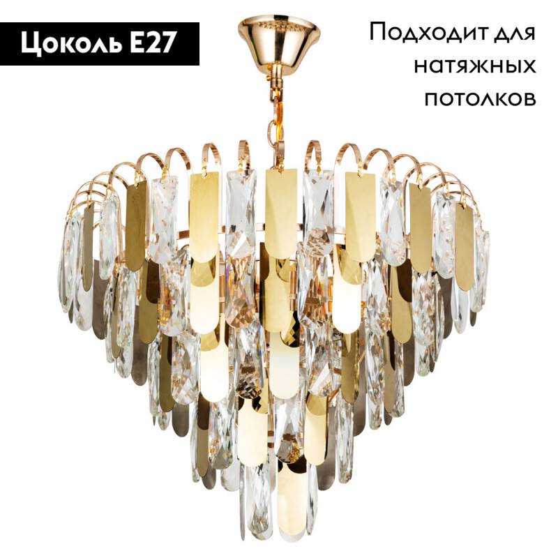 Подвесной светильник ARTE Lamp A2719SP-6GO в #REGION_NAME_DECLINE_PP#