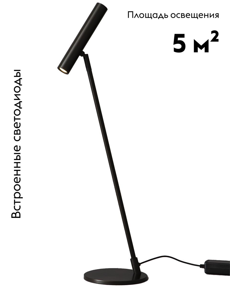 Торшер Moderli Harmo V11082-FL в Санкт-Петербурге