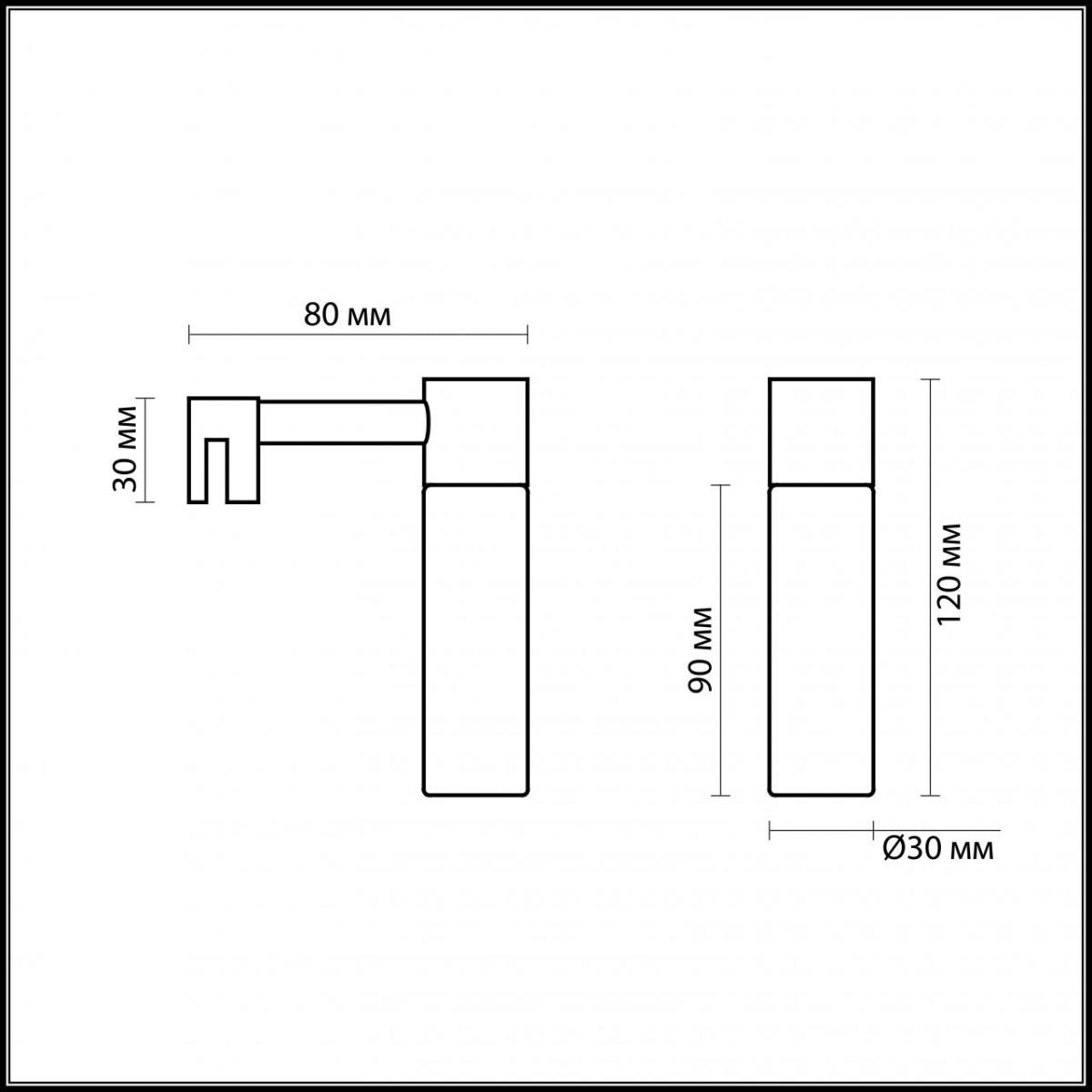 Подсветка для зеркал Odeon Light Izar 2447/1 в Санкт-Петербурге