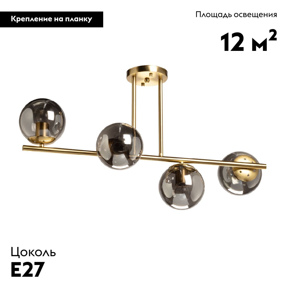 Потолочная люстра De Markt Оливия 306015904 в Санкт-Петербурге