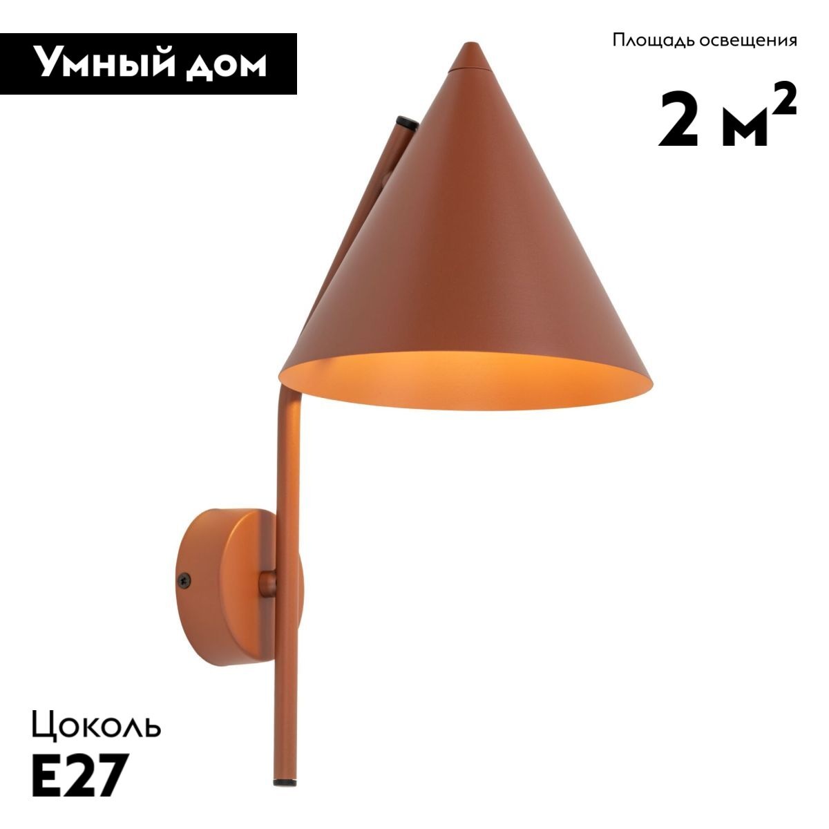 Бра TK Lighting 11087 CONO BRICK a070963 в #REGION_NAME_DECLINE_PP#