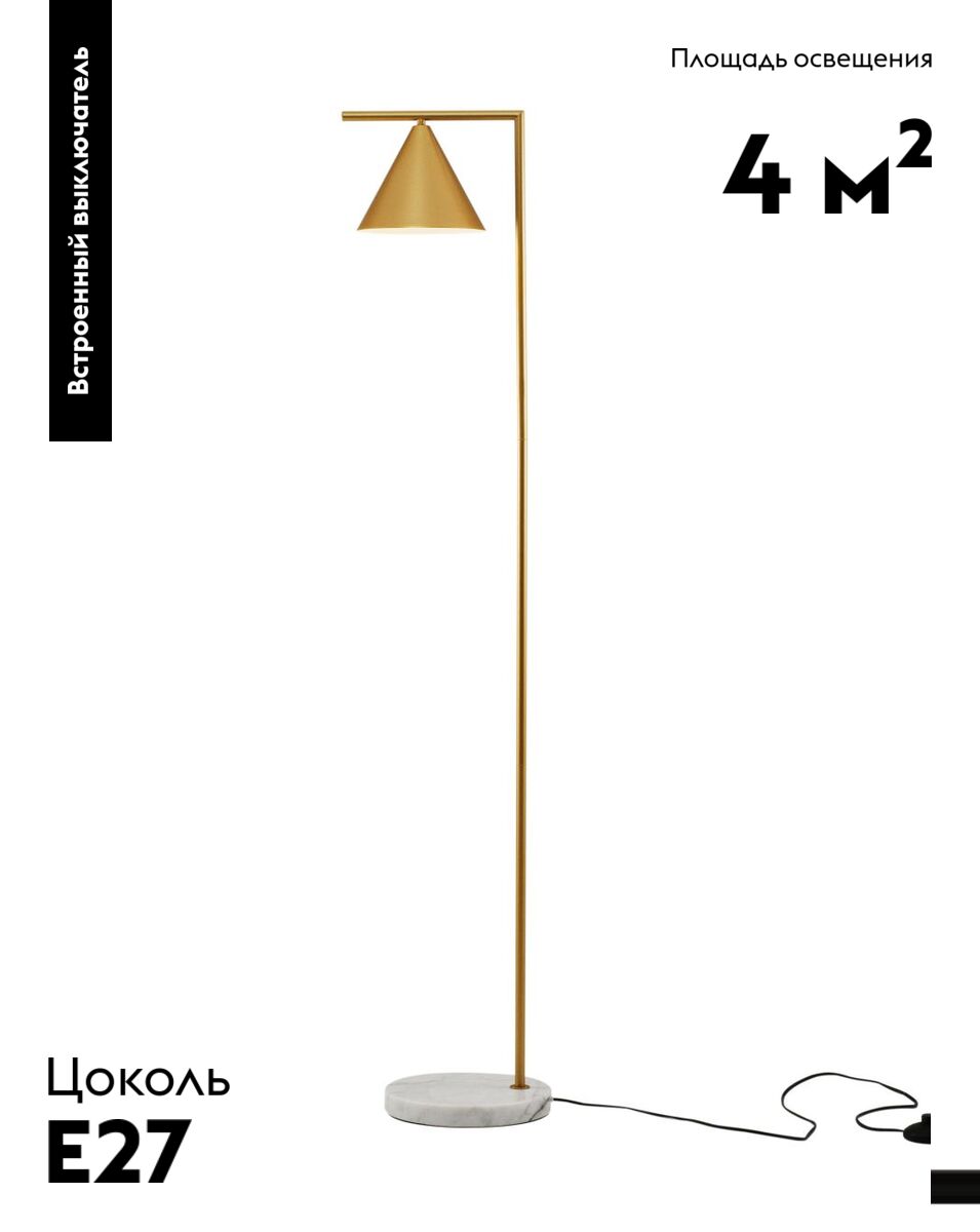 Торшер Moderli Omaha V11592-1F в #REGION_NAME_DECLINE_PP#