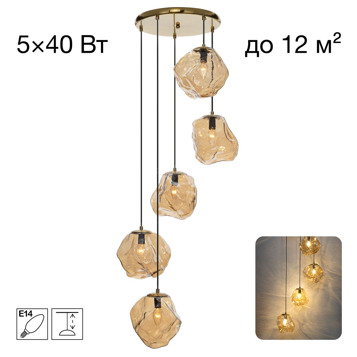 Подвесной светильник Citilux Rocka CL247086 в Санкт-Петербурге