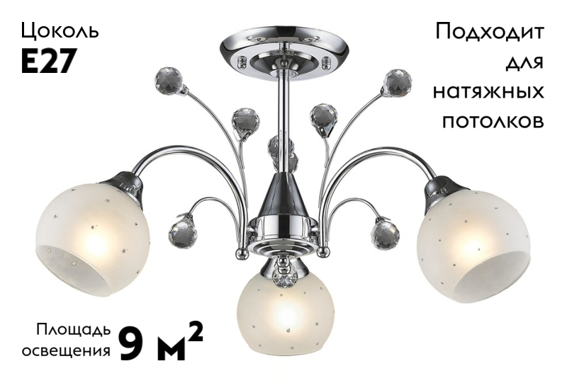 Потолочная люстра Velante 707-107-03 в #REGION_NAME_DECLINE_PP#