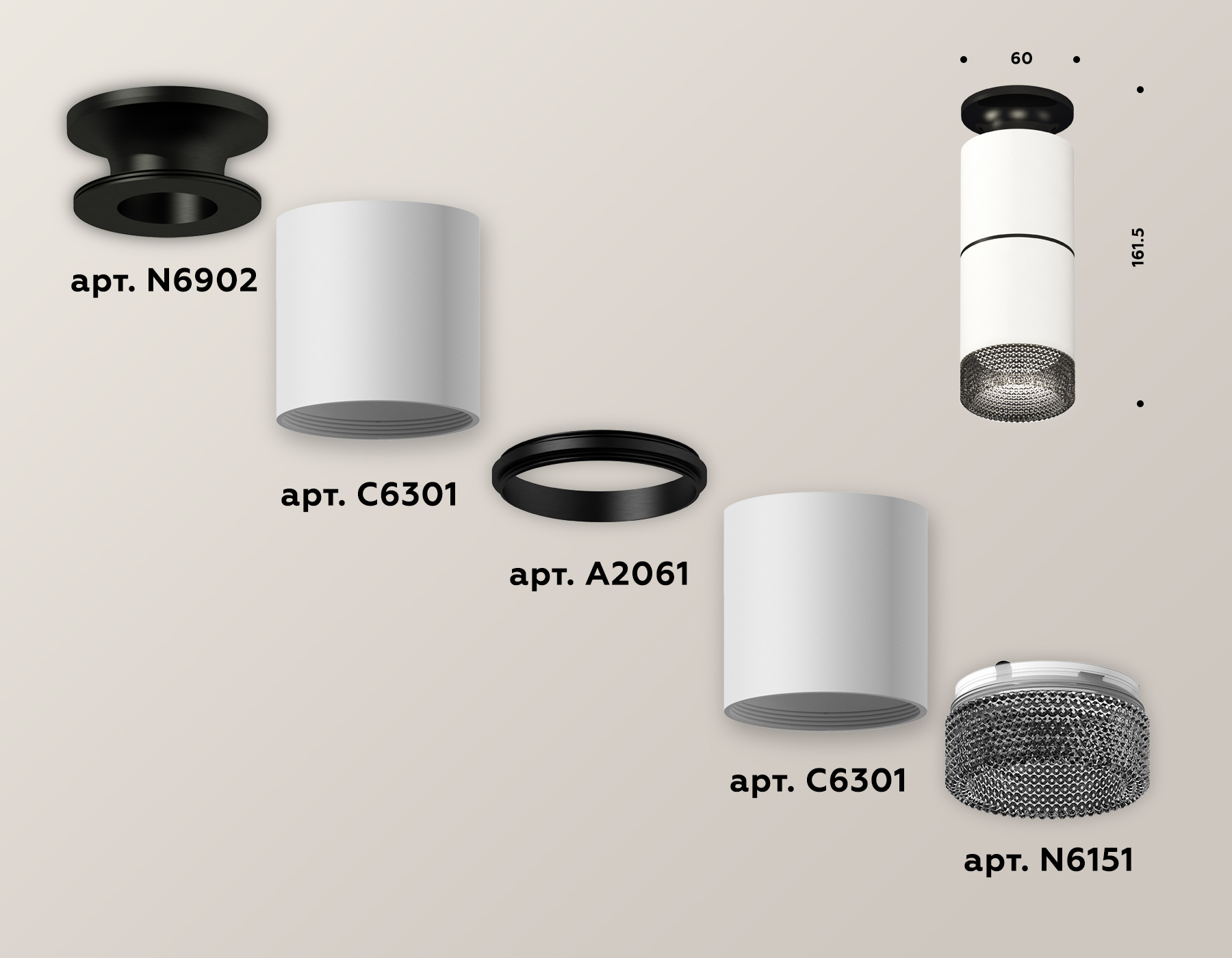 Потолочный светильник Ambrella Light Techno Spot XS6301222 (N6902, C6301, A2061, C6301, N6151) в Санкт-Петербурге