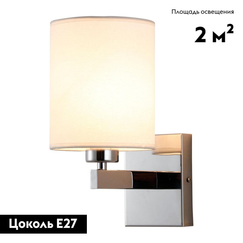 Бра Moderli Viola V2680-1W в Санкт-Петербурге