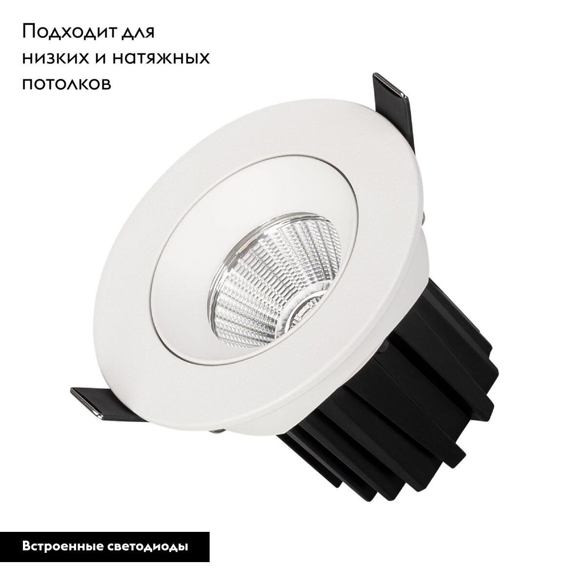 Встраиваемый светильник Arlight MS-ATOLL-BUILT-TURN-R94-10W Warm3000 (WH, 36 deg, 230V) 044598 в Санкт-Петербурге