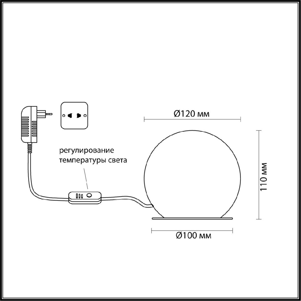 Настольная лампа Odeon Light Marbella 6685/8TL в Санкт-Петербурге