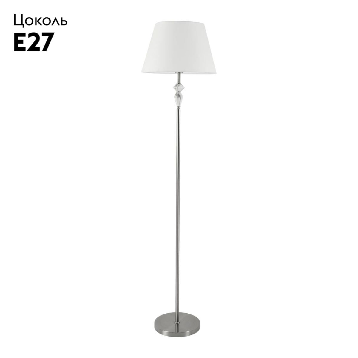 Торшер Lumion Classi Vermont 8274/1F в Санкт-Петербурге