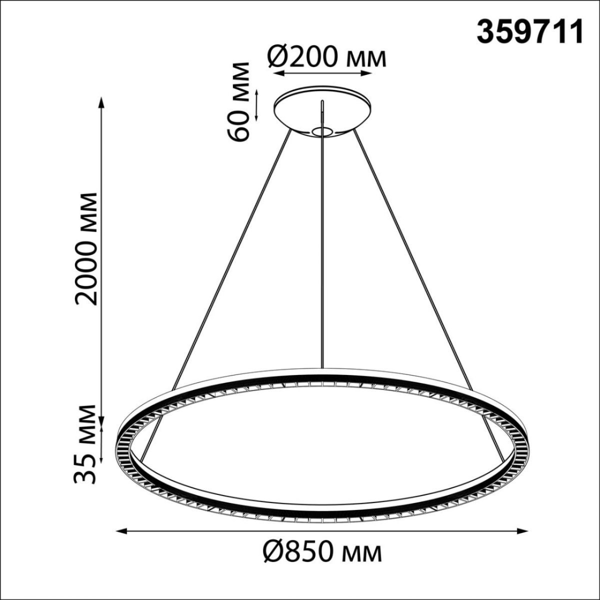 Подвесной светильник Novotech Ledo Monile 359711 в Санкт-Петербурге