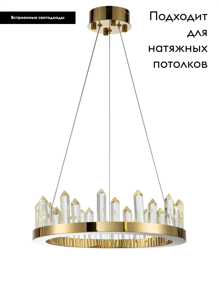 Подвесная люстра Moderli Ingrid V9050-PL в Санкт-Петербурге
