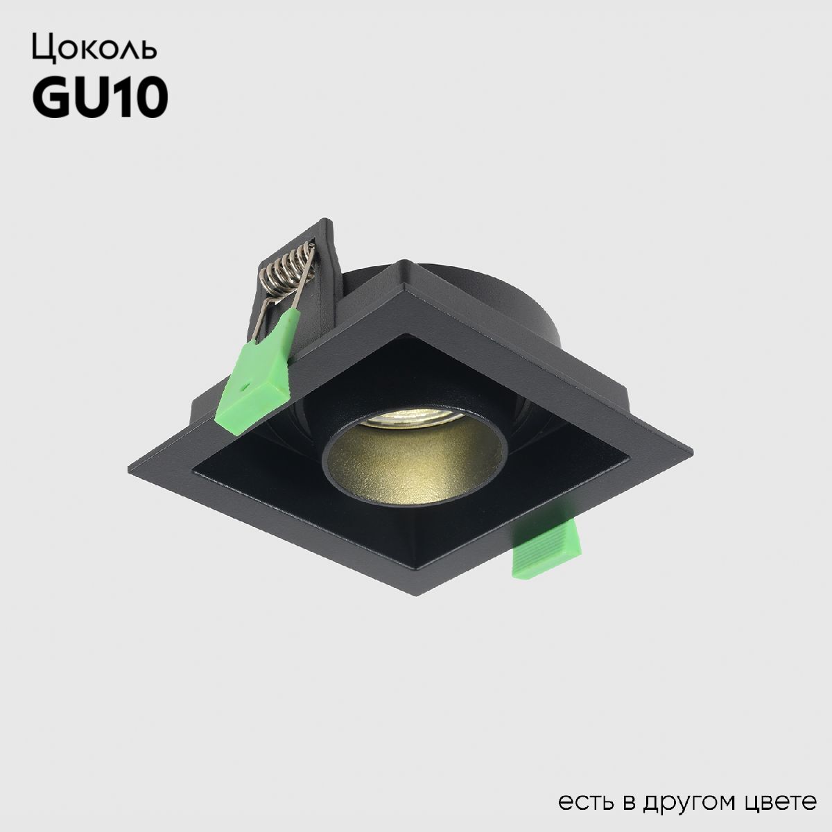 Встраиваемый светильник Crystal Lux CLT 069C1 BL в #REGION_NAME_DECLINE_PP#