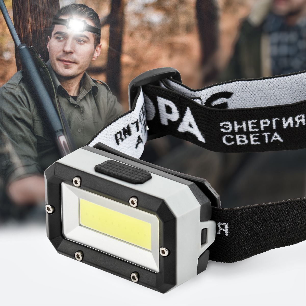 Фонарь налобный Шторм на батарейках Эра GB-708 Б0052750 в Санкт-Петербурге