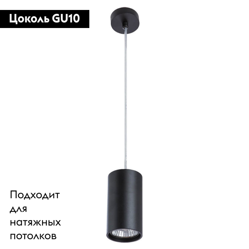 Подвесной светильник Divinare Gavroche Sotto 1359/04 SP-1 в Санкт-Петербурге