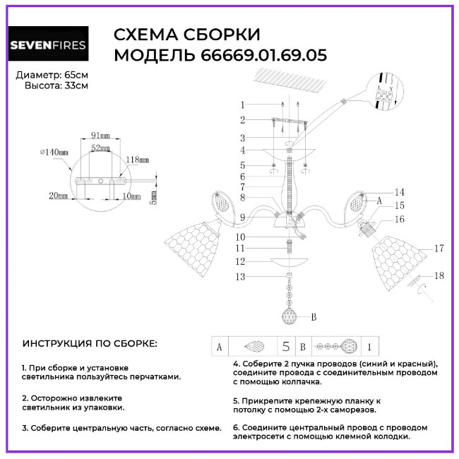 Люстра на штанге Wedo Light Montello 66669.01.69.05 в Санкт-Петербурге