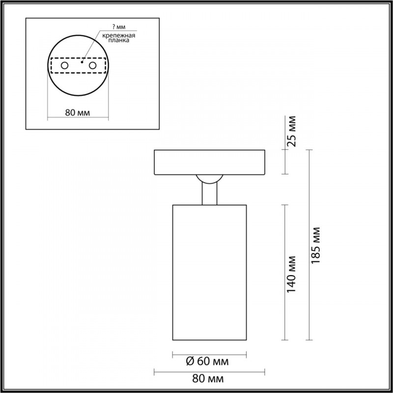 Спот Odeon Light 4279/1C в #REGION_NAME_DECLINE_PP#