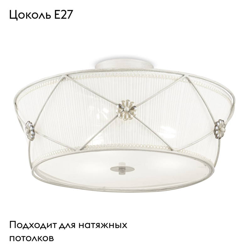 Потолочный светильник Maytoni Bellone ARM369-03-G в Санкт-Петербурге