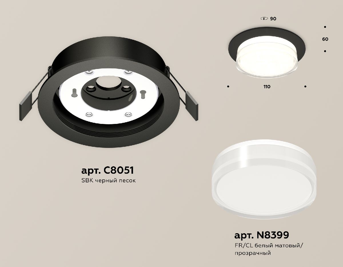 Встраиваемый светильник Ambrella Light Techno spot (C8051, N8399) XC8051024 в Санкт-Петербурге