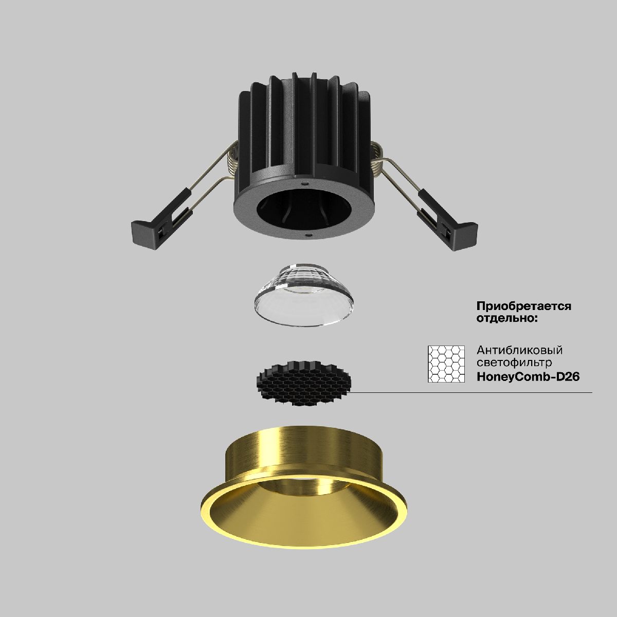 Встраиваемый светильник Maytoni Round DL058-7W4K-BS в #REGION_NAME_DECLINE_PP#