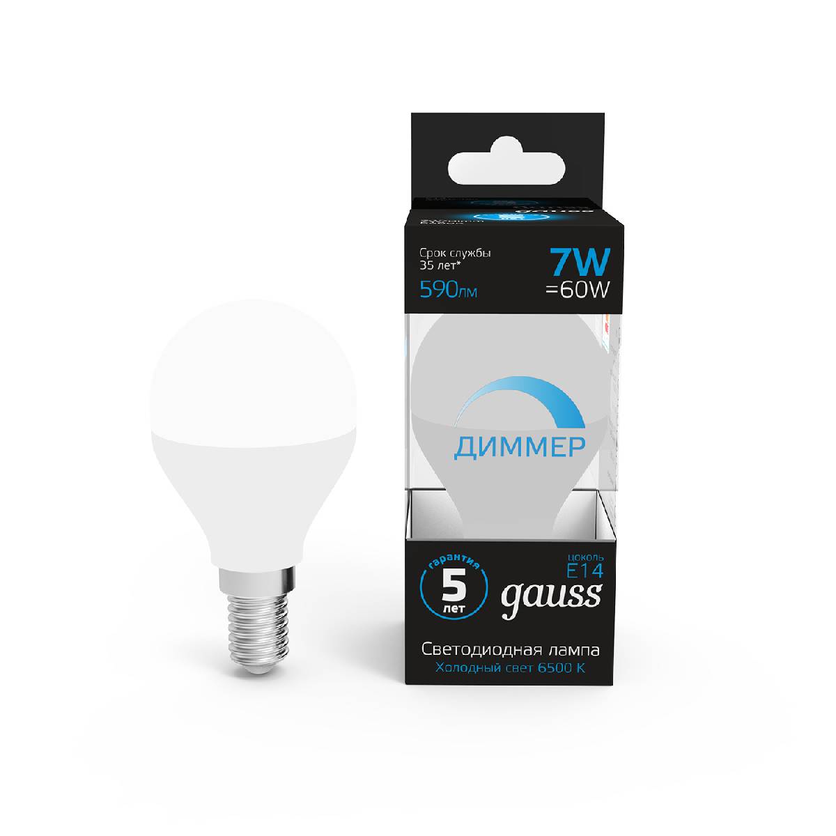 Лампа светодиодная диммируемая Gauss E14 7W 6500K шар матовый 105101307-D в Санкт-Петербурге