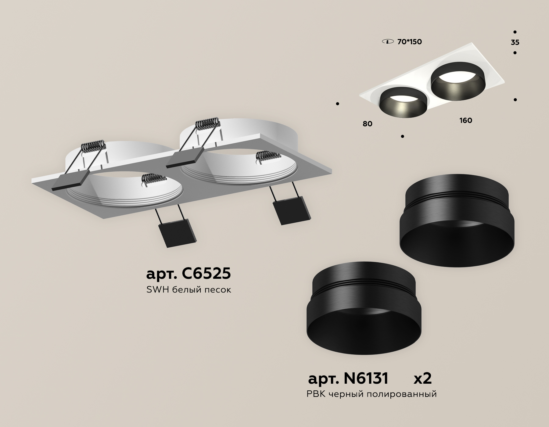 Встраиваемый светильник Ambrella Light Techno Spot XC6525021 (C6525, N6131) в Санкт-Петербурге