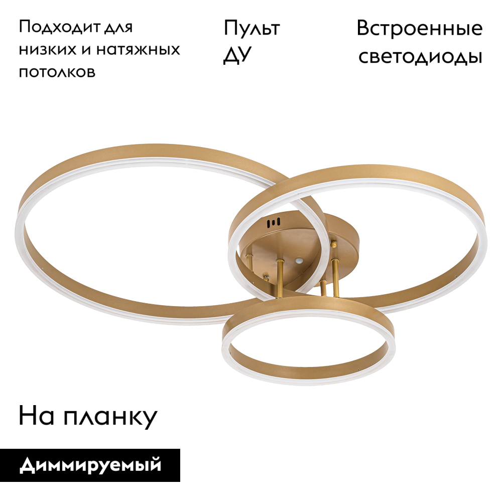 Потолочная люстра Arte Lamp Sierra A2426PL-3GO в Санкт-Петербурге