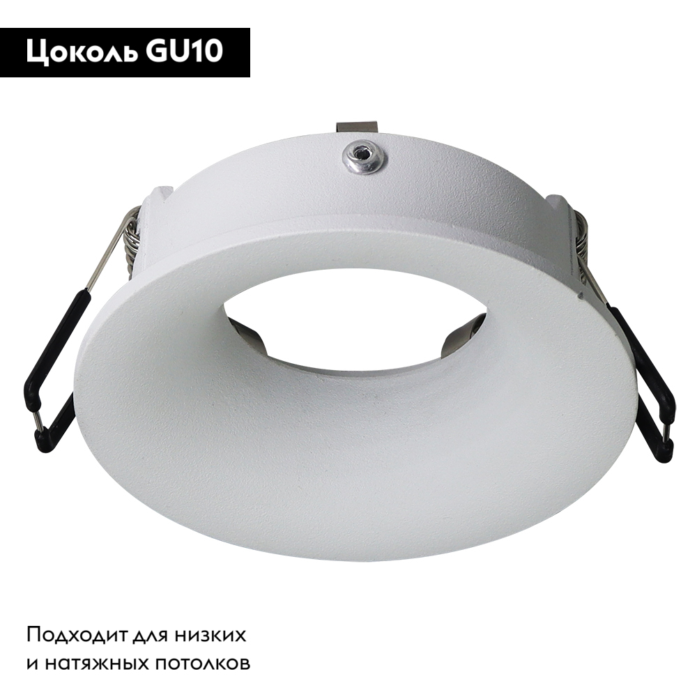 Встраиваемый светильник Arte Lamp Corno A2863PL-1WH в #REGION_NAME_DECLINE_PP#