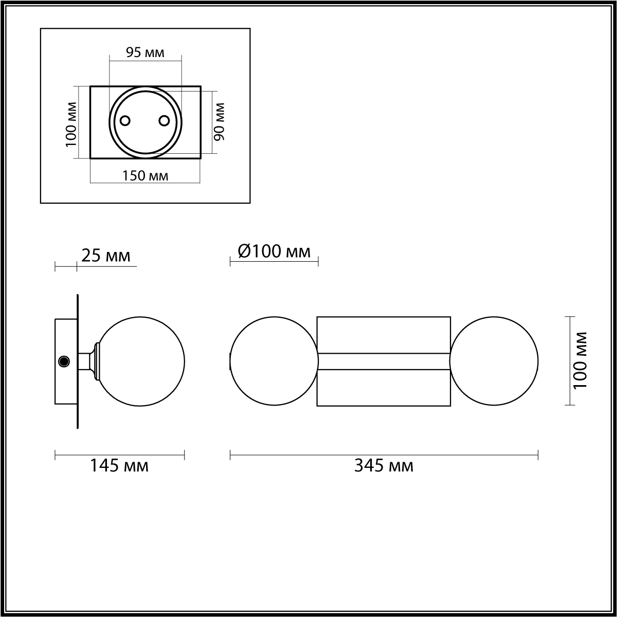 Бра Lumion Astrid 4566/2W в Санкт-Петербурге