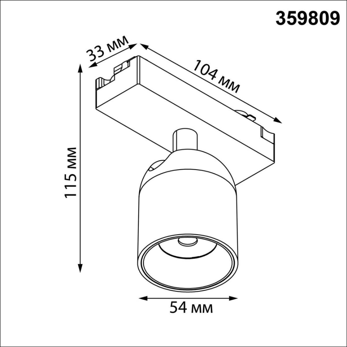 Трековый однофазный светильник Novotech Port Solette 359809 в Санкт-Петербурге