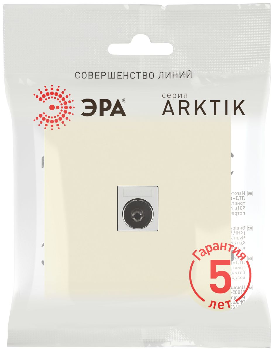 Розетка Эра Arktik 16-3101-02 TV одиночная слоновая кость Б0070465 в Санкт-Петербурге