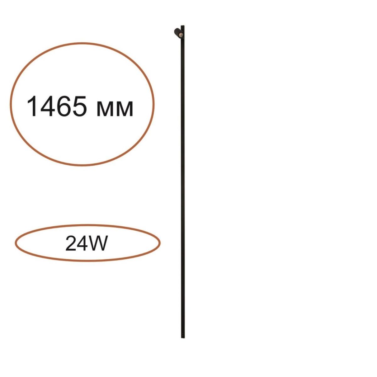Элемент для инсталляции Odeon Light Hightech Fino 7155/150S в Санкт-Петербурге