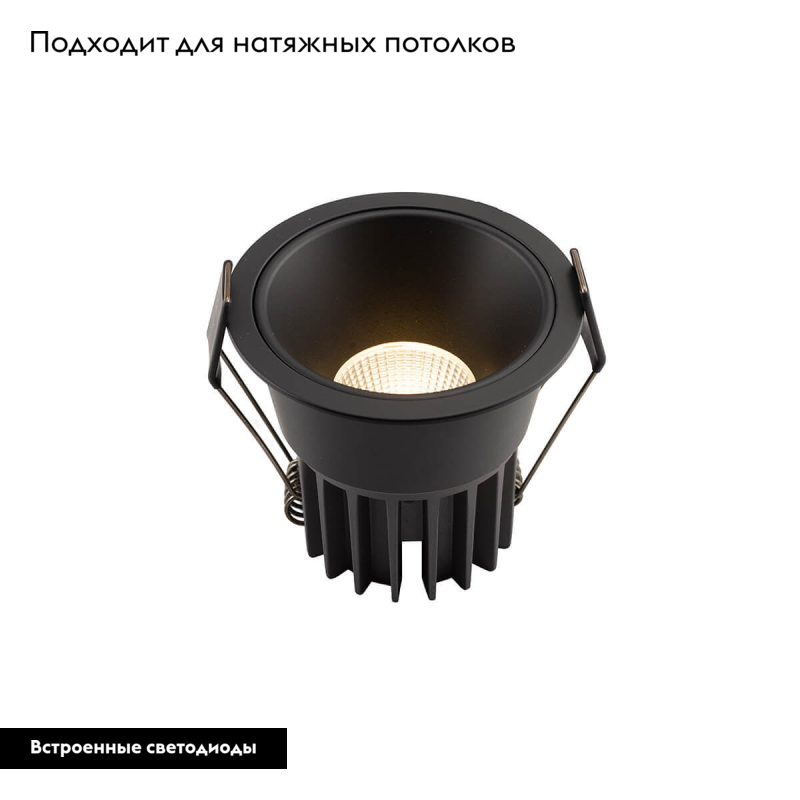 Встраиваемый светильник Denkirs DK4500-BK в #REGION_NAME_DECLINE_PP#