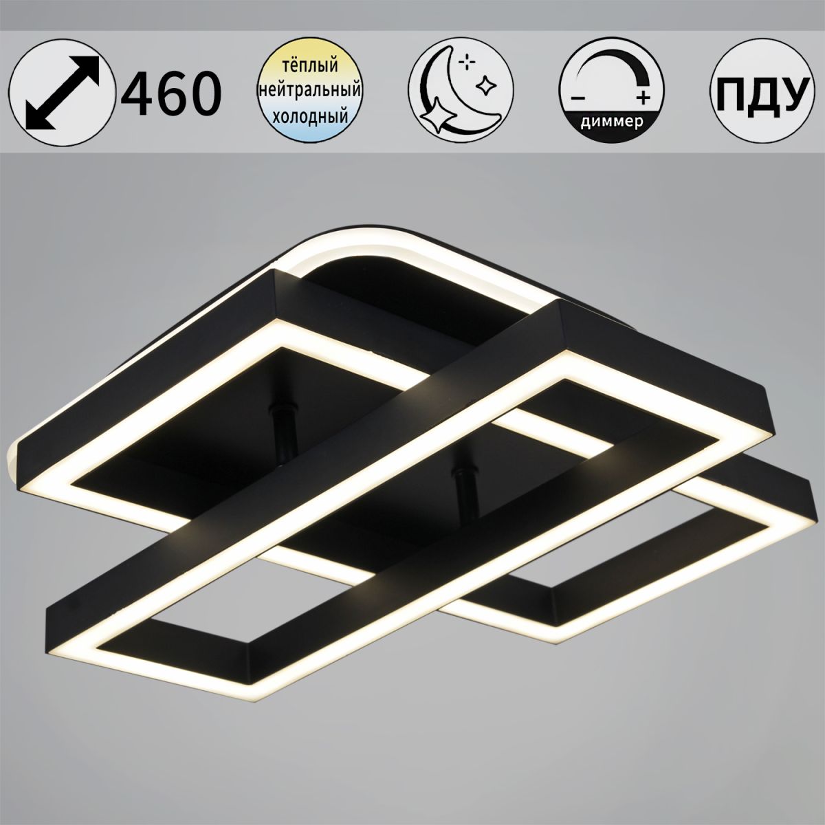 Потолочный светильник Reluce 55406-0.3-1+1+1 в Санкт-Петербурге