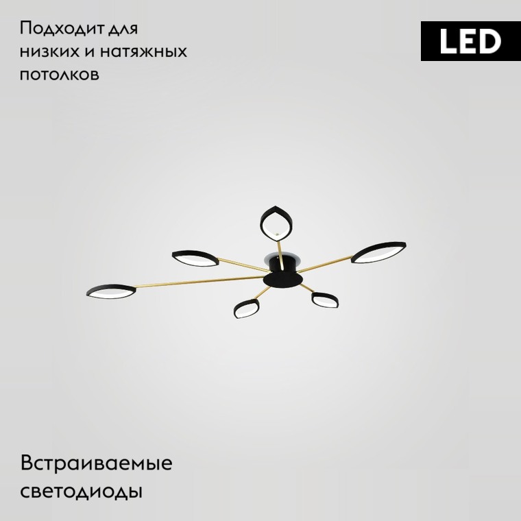 Потолочная люстра ImperiumLoft Daggry 178236-26 в Санкт-Петербурге
