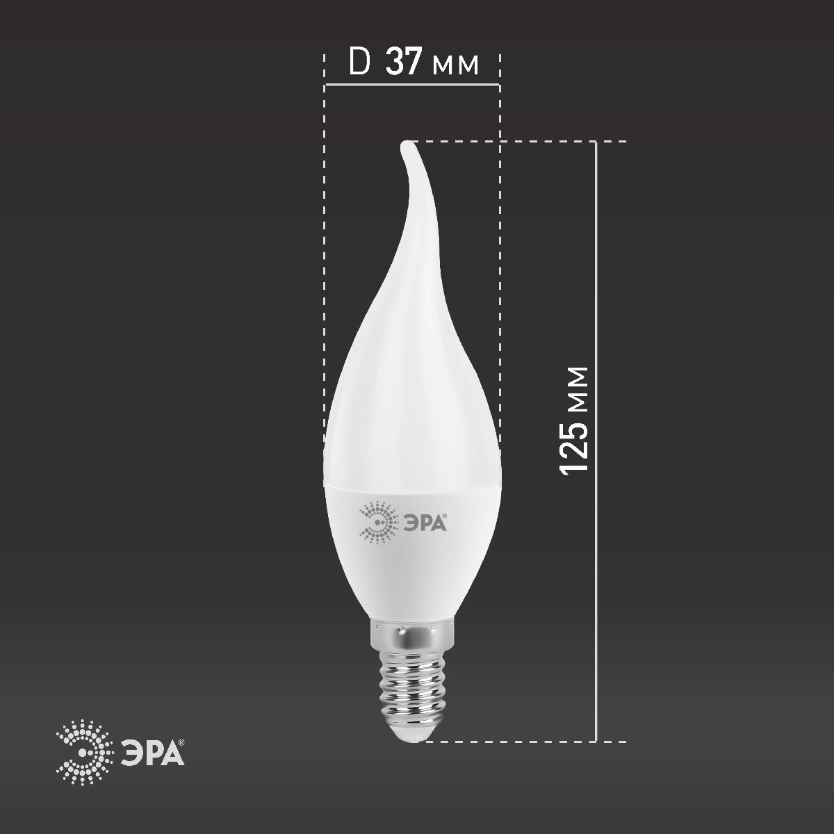 Лампа светодиодная Эра E14 11W 4000K LED BXS-11W-840-E14 Б0032993 в Санкт-Петербурге