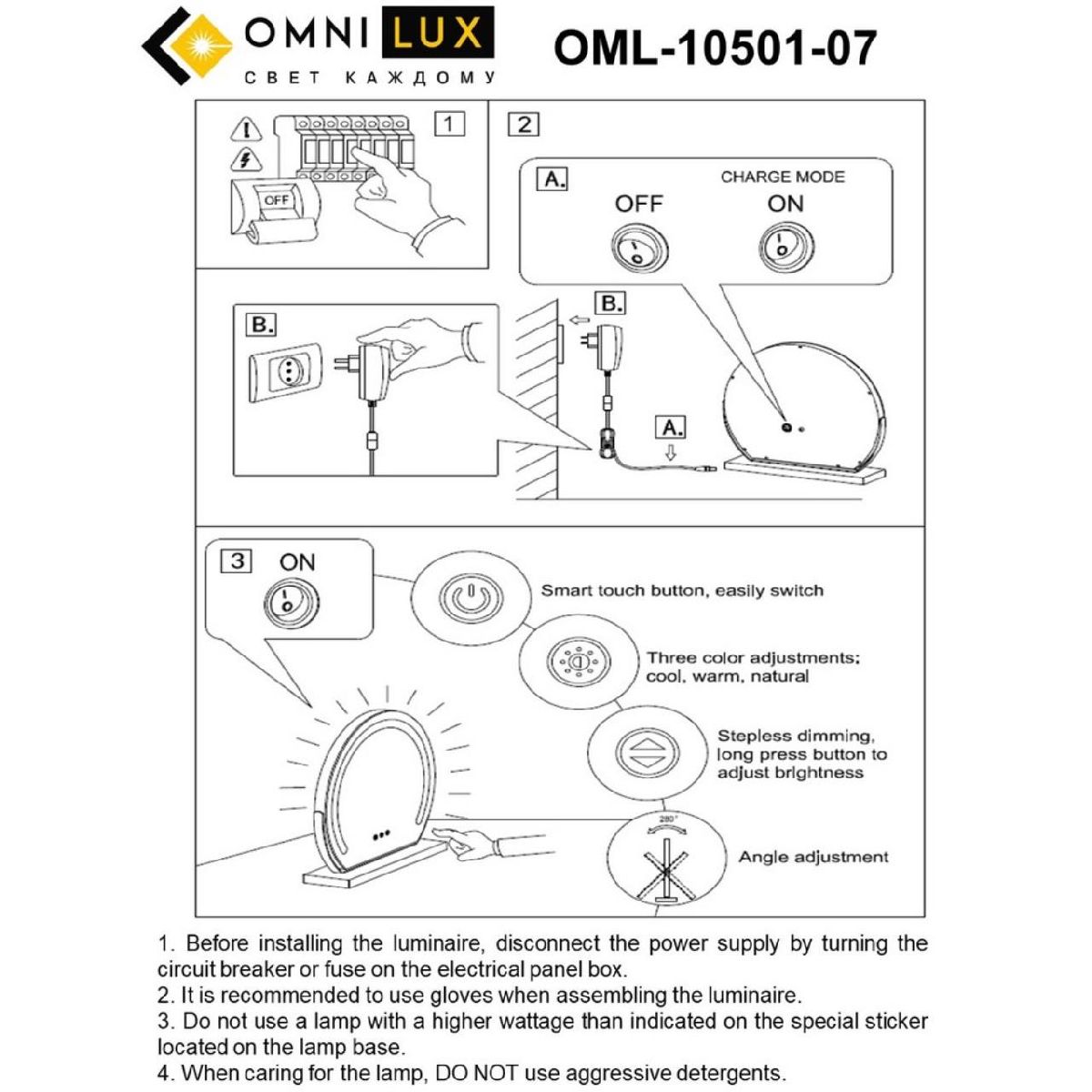 Настольная лампа Omnilux Linari OML-10501-07 в Санкт-Петербурге